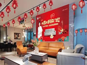 众多知名家具企业布局3月会展季