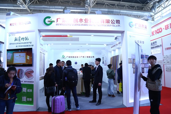 广创木业罗广文